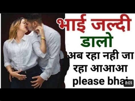 bahan bhai ki chudai hindi mein|भाई बहन चुदाई की हिंदी क्सक्सक्स वीडियो